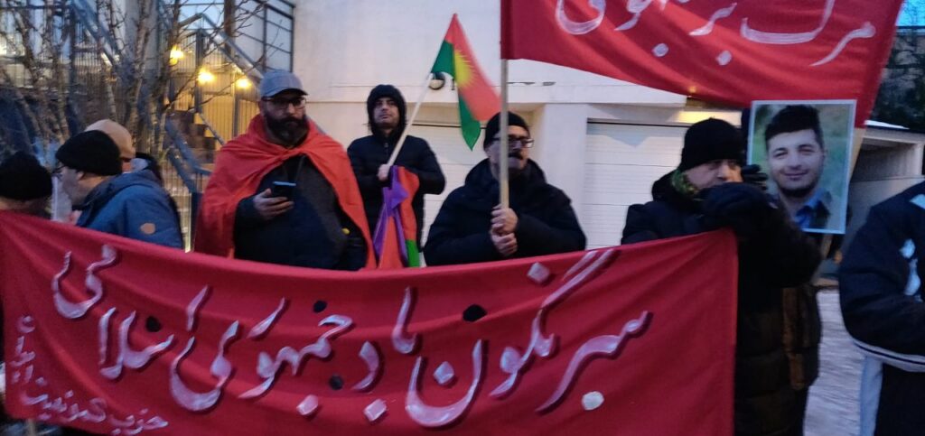 خۆپێشاندانی ئێرانیانی ئازادیخواز له‌ چه‌ند وڵاتی ئورووپایی