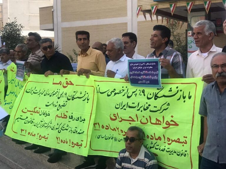 كۆبوونه‌وه‌ی خانه‌نشینكراوانی موخابرات له‌ شاره‌كانی كوردستان و ئێران