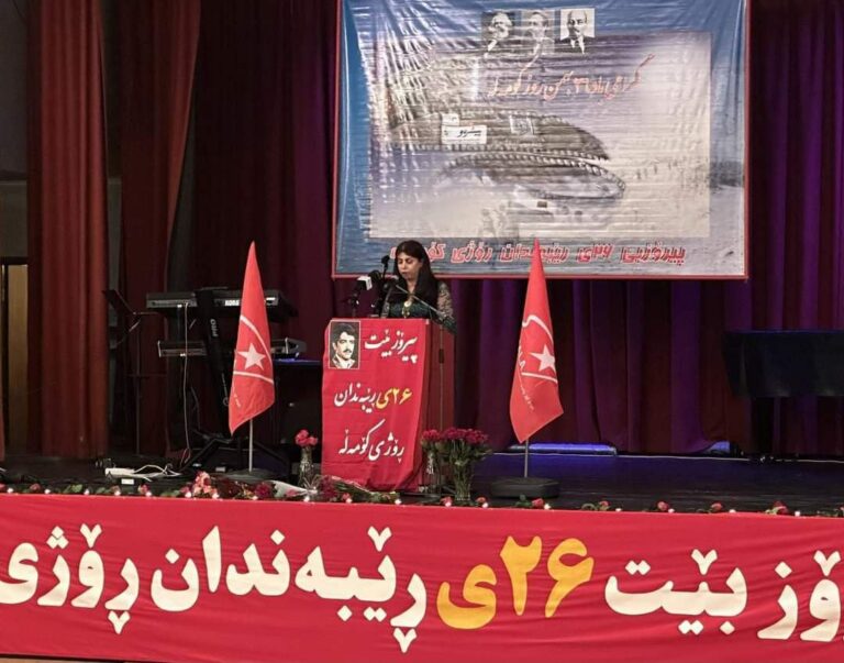 به‌ڕێوه‌چوونی مه‌راسمی ڕۆژی كۆمه‌ڵه‌ له‌ نۆرویژ