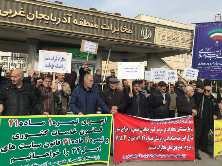 كۆبوونه‌وه‌ی خانه‌نشینكراوانی موخابرات له‌ شاره‌كانی كوردستان و ئێران