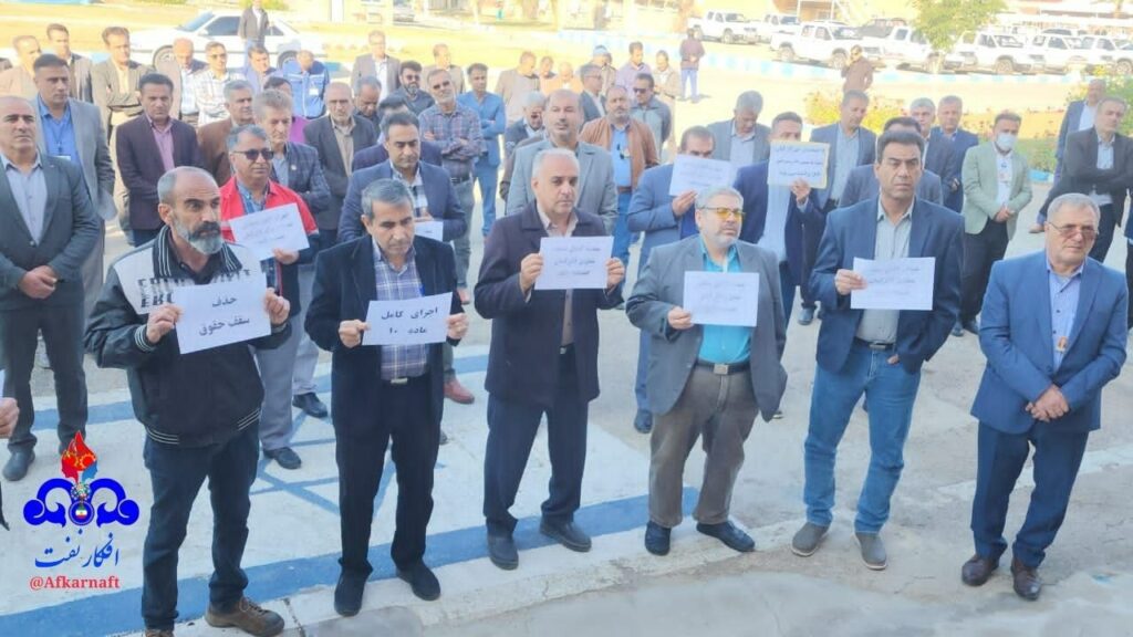 كۆبوونه‌وه‌ی كرێكارانی شاغڵ له‌ پڕۆژه‌ نه‌وتیه‌كانی ئاغاجه‌ری