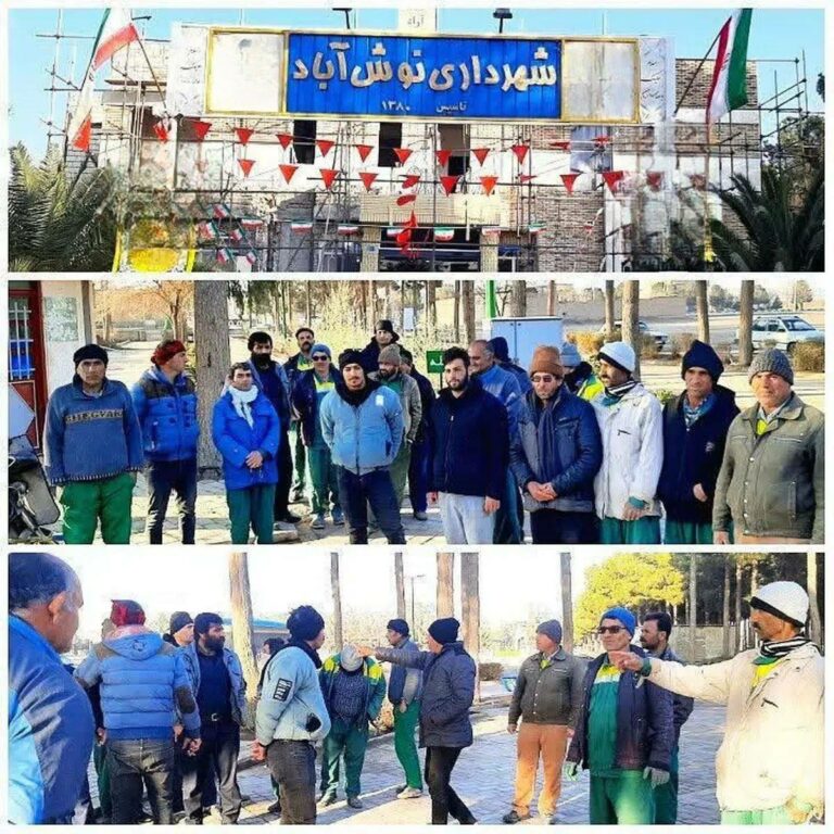 ناڕه‌زایه‌تی كرێكاران شاره‌داری له‌ نووش ئابادی ئیسفه‌هان