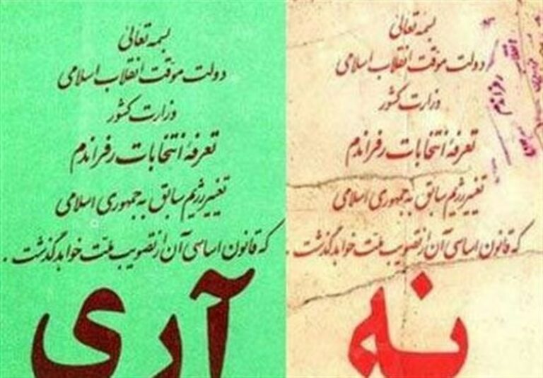 ١٢ی خاکەلێوە ساڵڕۆژی سەپاندنی کۆماری ئیسلامی بەسەر خەڵکی ئێراندا