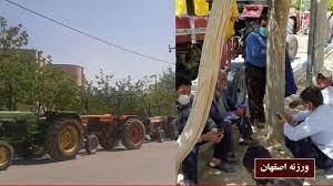 ناڕهزایهتی كهشاوهرزان له ئیسفههان