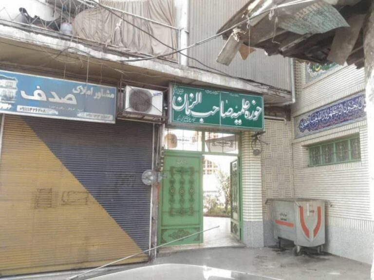 ئاگردانی حه‌وزه‌ی عیلمیه‌ی له‌نگروود له‌لایه‌ن بنه‌ماڵه‌ی قوربانییه‌كی ده‌ستدرێژی