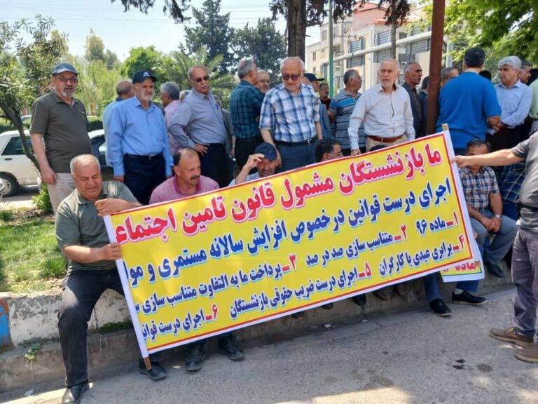 كۆبوونه‌وه‌ی خانه‌نشینكراوانی مازه‌نده‌ران له‌ شاری ساری