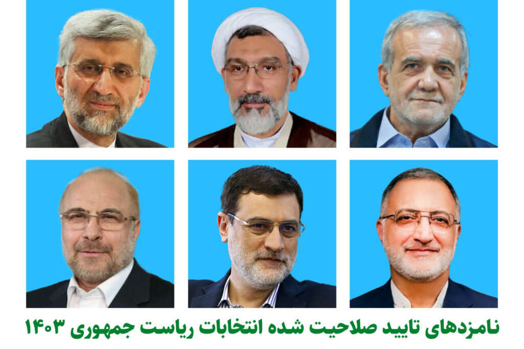 نمایشی هەڵبژاردنێکی موهەندیسی کراو بۆ دانانی سەرۆک کۆمارێکی نوێ، لەڕێدایە