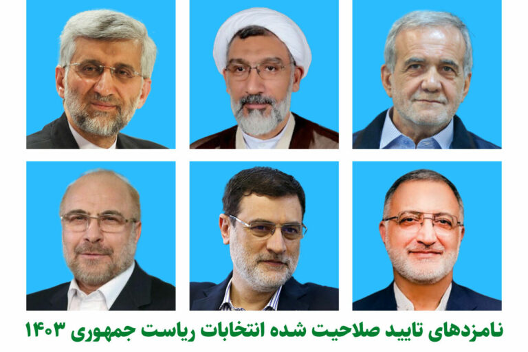 نمایشی هەڵبژاردنێکی موهەندیسی کراو بۆ دانانی سەرۆک کۆمارێکی نوێ، لەڕێدایە