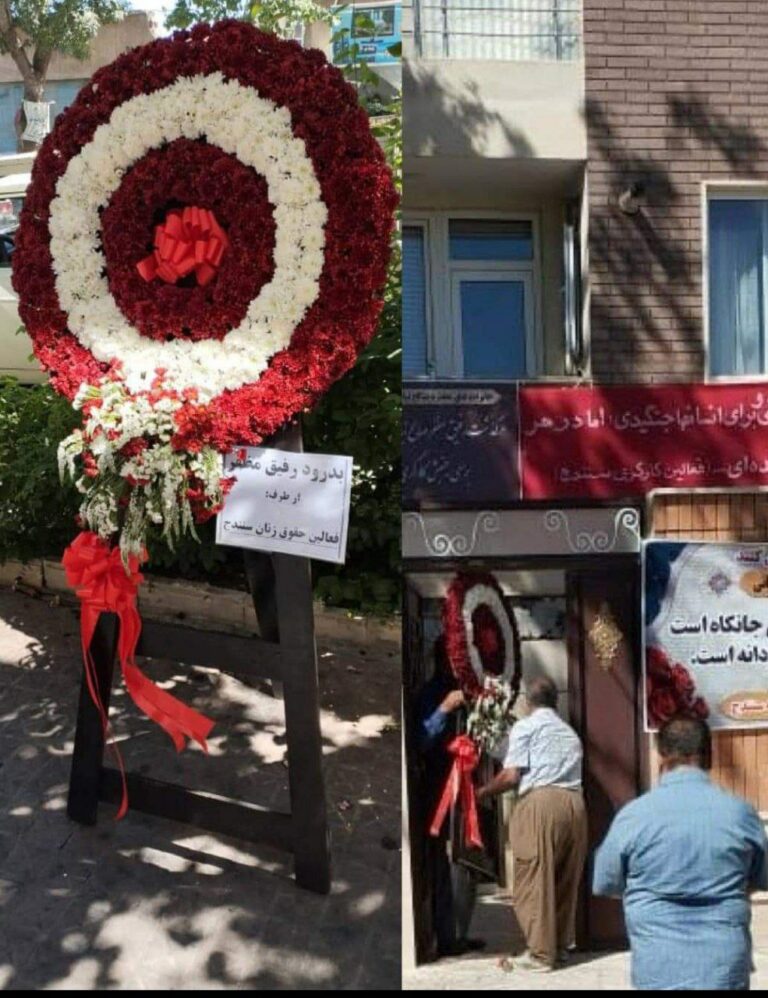 ڕێگری حكوومه‌ت له‌ به‌شداری چالاكانی ژن له‌ مه‌راسمی یادكردنه‌وه‌ی موزه‌فه‌ر ساڵح نیا