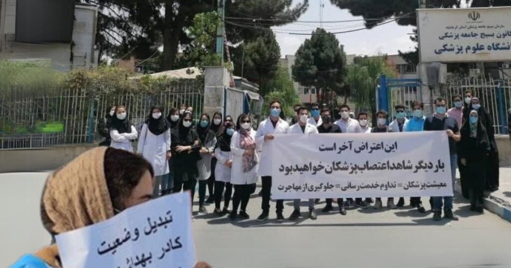 پەرەسەندنی خەباتی پەرستارانی ناڕازی و خۆگێلکردنی تەواوەتی، دەوڵەتی پزیشکیان