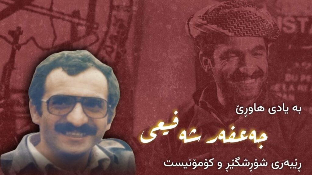ماڵپهڕی پهیام