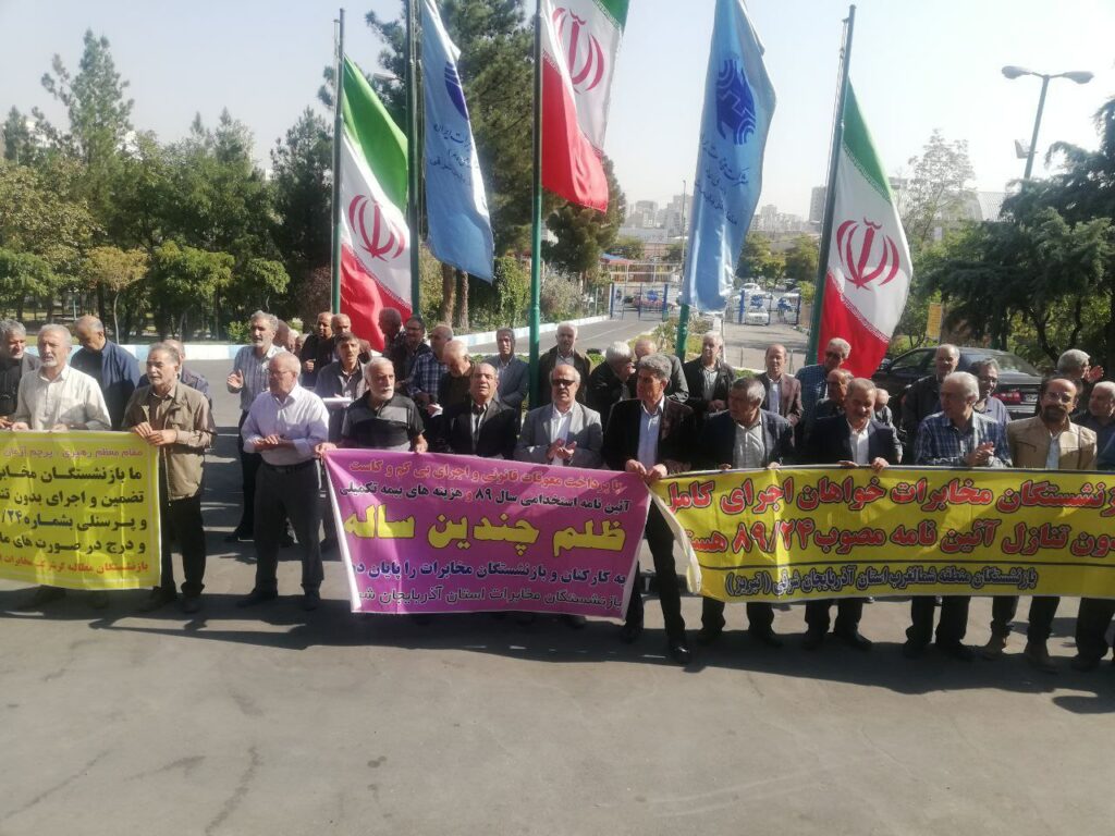 كۆبوونه‌وه‌ی خانه‌نشینكراوانی موخابرات له‌ شاره‌كانی كوردستان و ئێران
