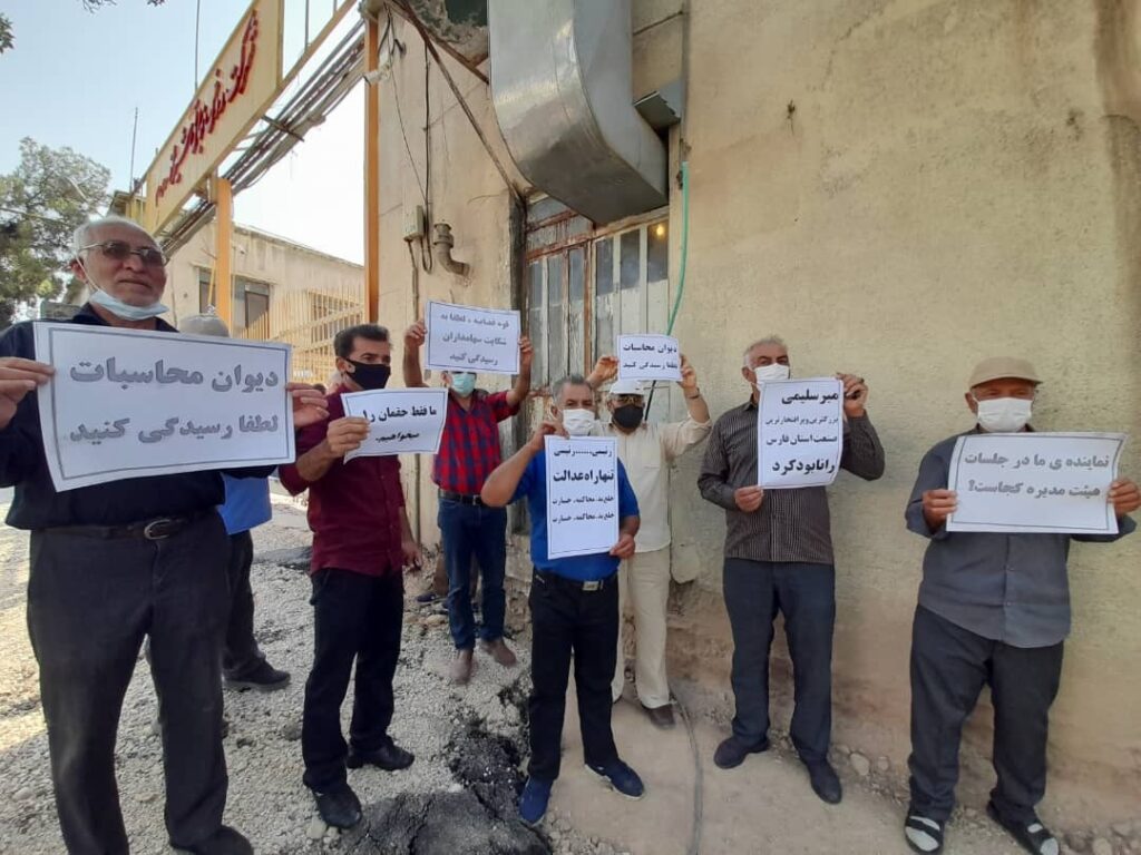 كۆبوونه‌وه‌ی كرێكارانی كارخانه‌ی ڕۆنی نه‌رگس له‌ شیراز