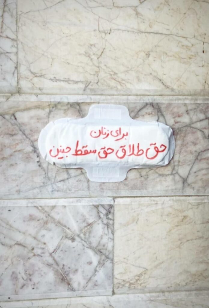 دروشم نووسینی گه‌نجانی ئازادیخواز له‌ شاره‌كانی ئێران