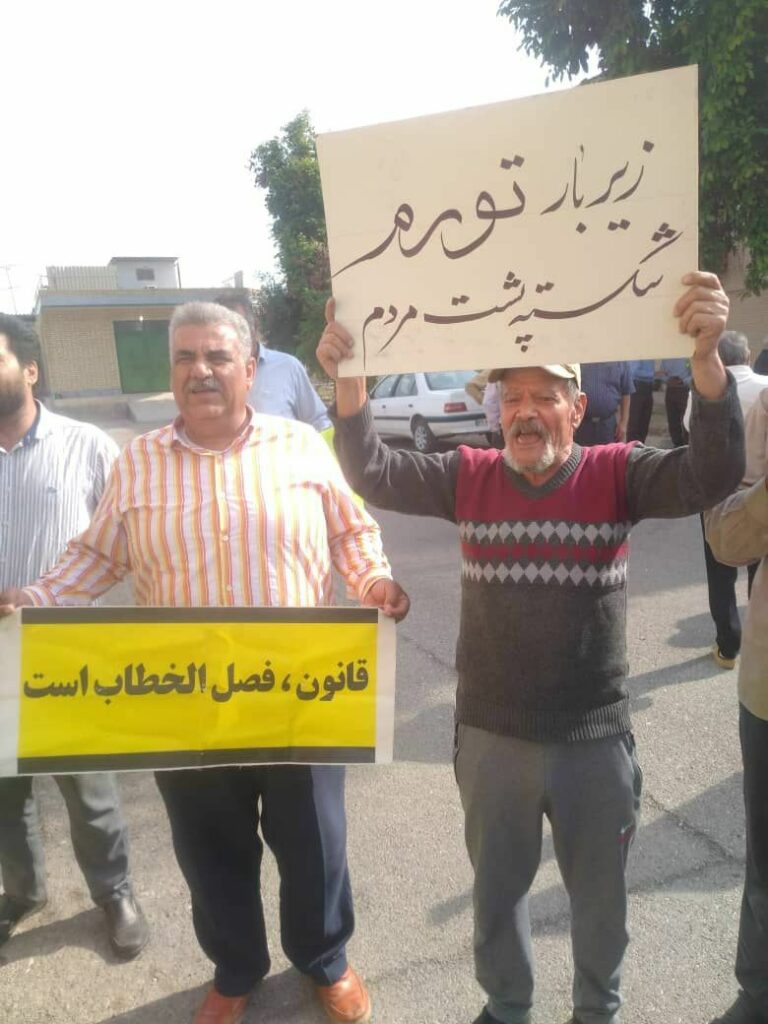 كۆبوونه‌وه‌ی خانه‌نشیكراوانی ته‌ئمیین ئیجتیماعی له‌ چه‌ند شاری ئێران