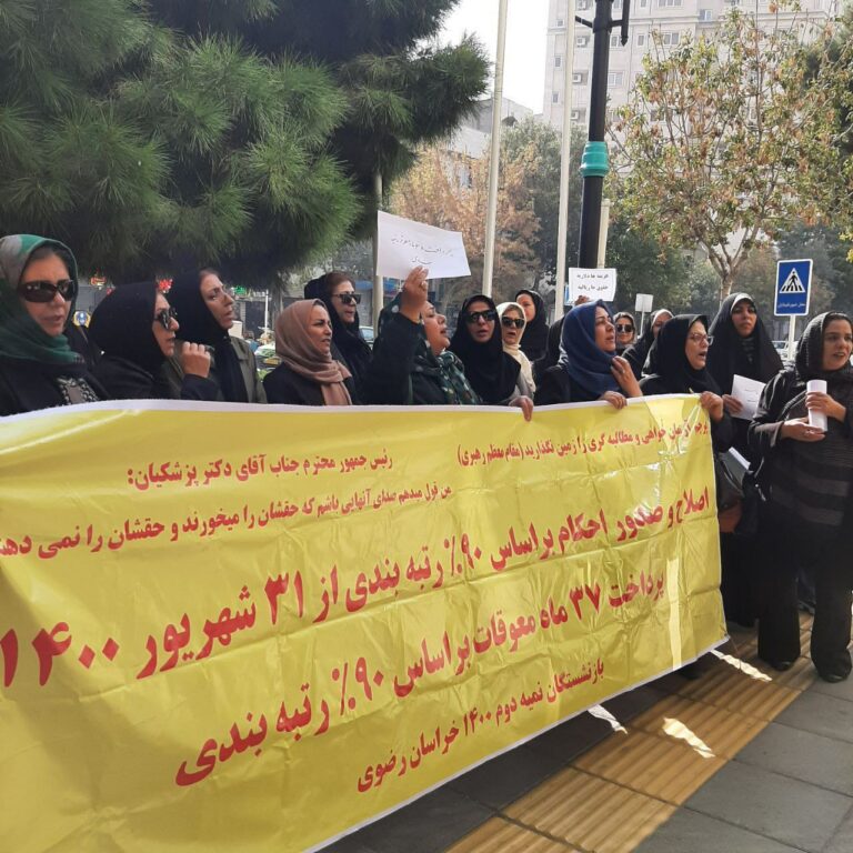 كۆبوونه‌وه‌ی خانه‌نشینكراوانی فه‌رهه‌نگی ساڵی ١٤٠٠ له‌ چه‌ند شاری ئێران