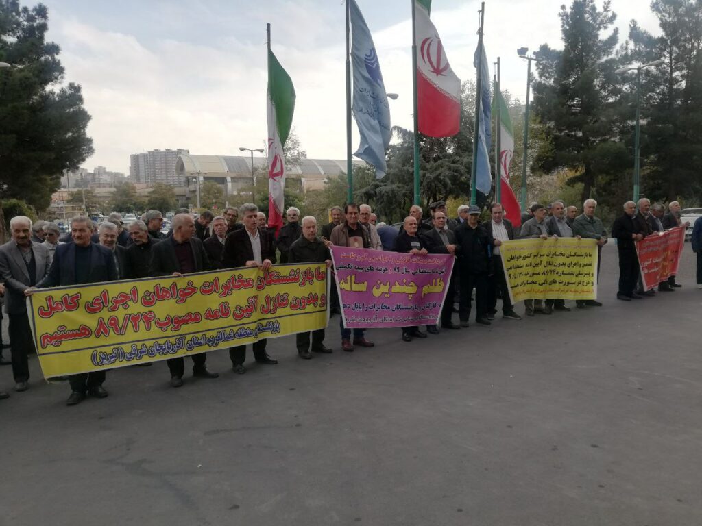 كۆبوونه‌وه‌ی خانه‌نشینكراوانی موخابرات له‌ شاره‌كانی كوردستان و ئێران