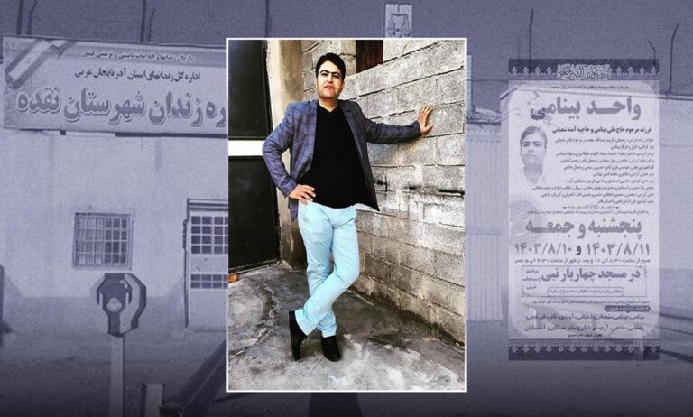 له‌سێداره‌دانی بەندکراوێک لە زیندانی نەغەدە