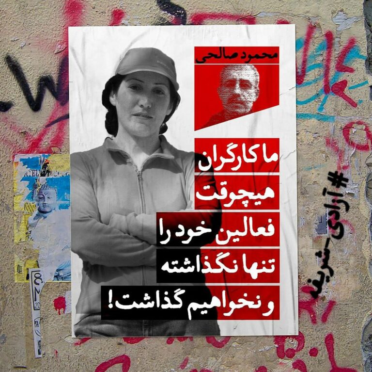 پشتیوانی چالاكانی مه‌ده‌نی و سنفی له‌ "شه‌ریفه محه‌ممه‌دی"