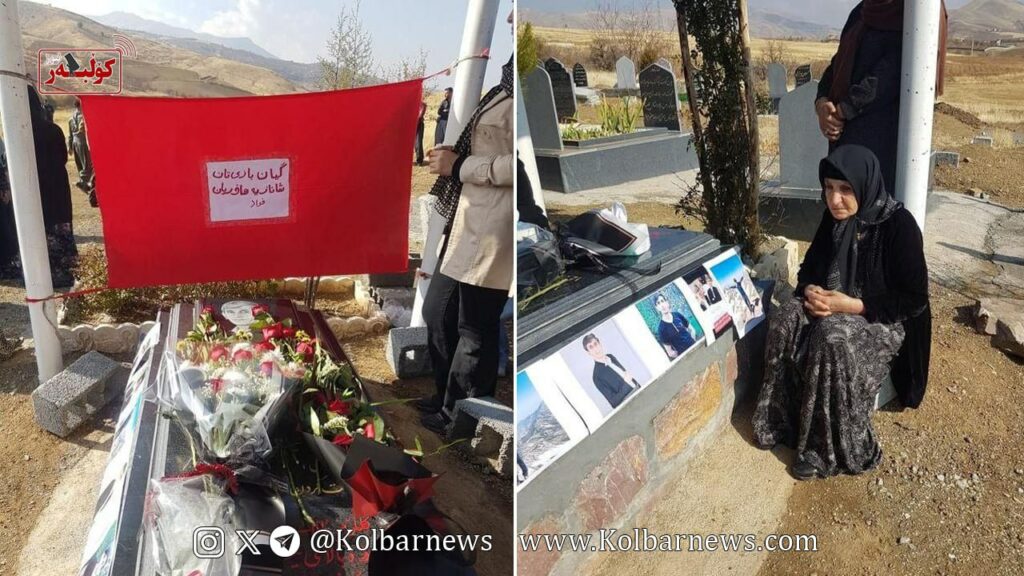 ڕێزلێنان له‌ یادی فوئاد محه‌ممه‌دی له‌ شاری كامیاران