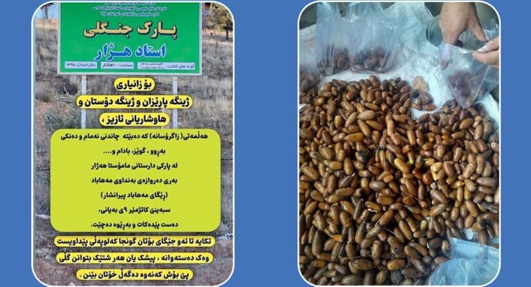 ڕێگری ناوه‌نده‌ ئه‌منیه‌تیه‌كانی مهاباد له‌ به‌ڕێوه‌چوونی هه‌ڵمه‌تی زاگرۆسانه