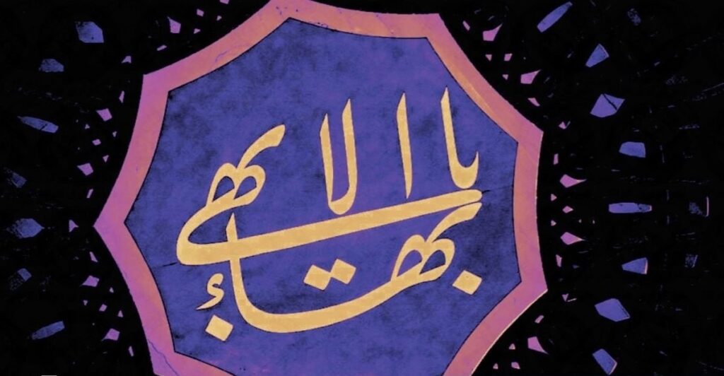 ده‌ستبه‌سه‌ركردنی پێنج كه‌س له‌ تاران، سه‌رباز و خه‌ڵخاڵ