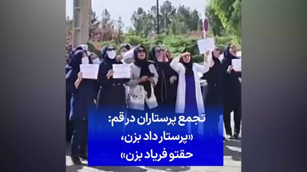 كۆبوونه‌وه‌ی په‌‌ره‌ستاران و كادری ده‌رمان له‌ شاری قوم