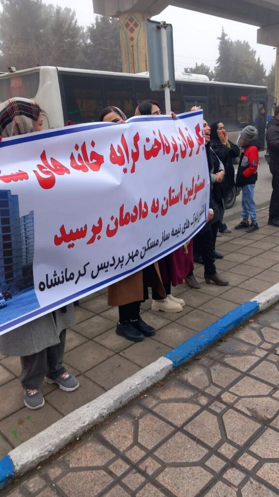 ناڕه‌زایه‌تی خوازیارانی مه‌سكه‌نی میللی له‌ كرماشان
