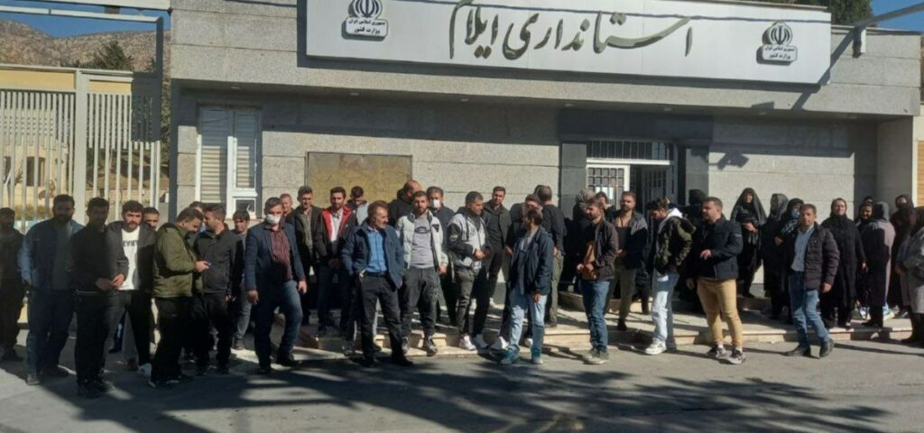 ناڕه‌زایه‌تی كرێكارانی ده‌ركراو له‌ پترۆشیمی ئه‌رغه‌وان گوسته‌ری ئیلام