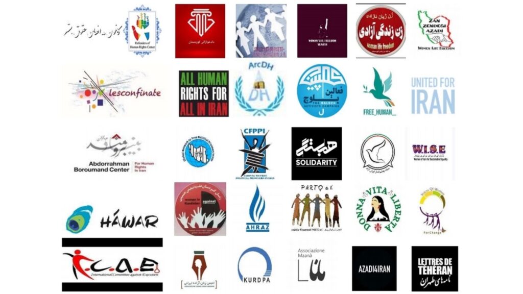 به‌یانیه‌ی ٦٨ ڕێكخراوه‌ی مافی مرۆڤ بۆ كۆمه‌ڵگای جیهانی سه‌باره‌ت به حوكمی ئێعدام