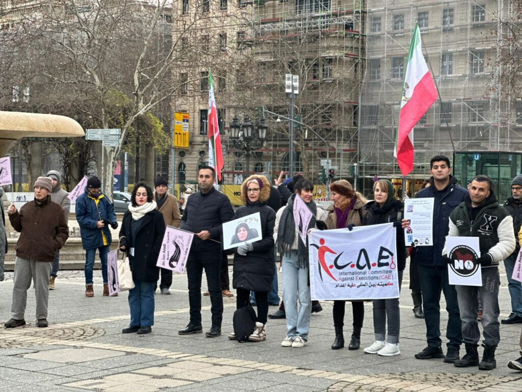 خۆپێشاندانی ئێرانیانی ئازادیخواز له‌ فڕانكفۆرتی ئاڵمان