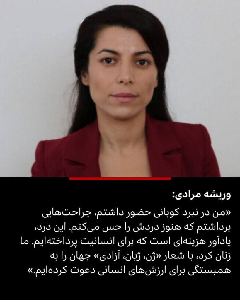 نامه‌ی وریشه مورادی و ئه‌حمه‌دڕه‌زا حائێری له‌ زیندانه‌كانی ئێڤین و قزلحه‌سار