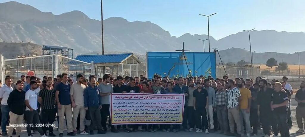 ناڕه‌زایه‌تی كرێكارانی بێكاركراوی پترۆشیمی ئه‌رغه‌وان گوسته‌ری ئیلام له‌ تاران
