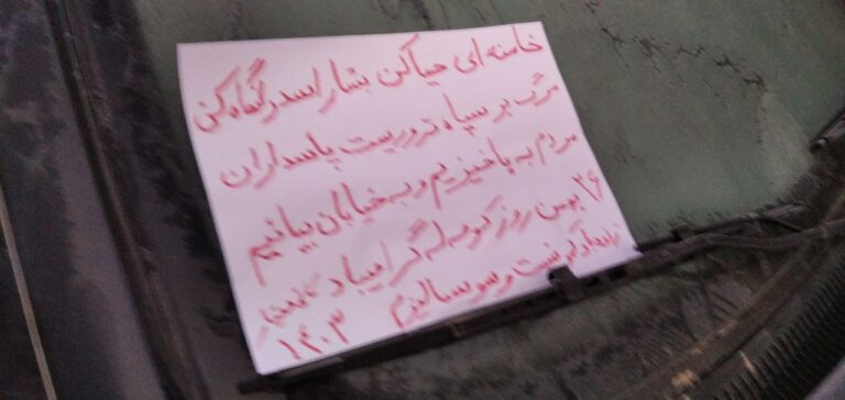درێژهی چالاكییهكانی ڕۆژی كۆمهڵه له كانی دیناری مهریوان