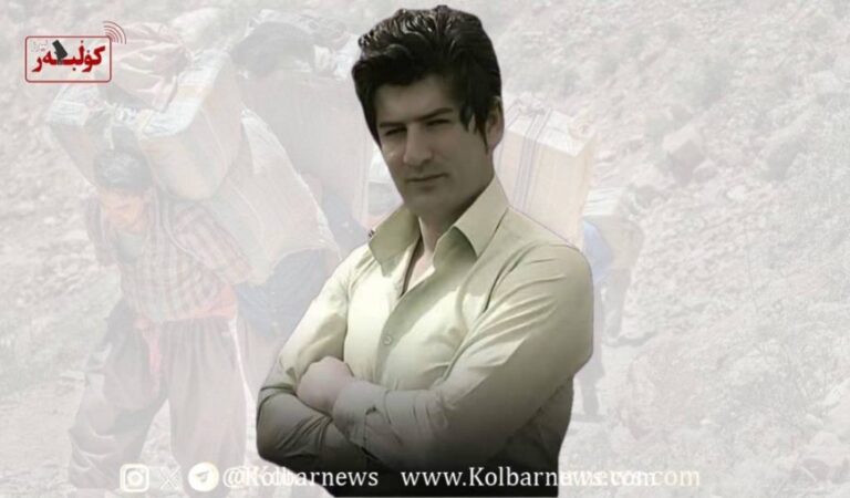 برینداربوونی كۆڵبه‌رێك له‌ سنووری بانه