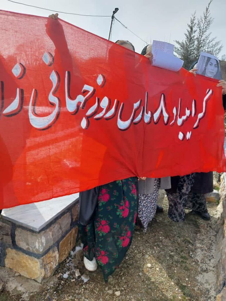 به‌ڕێوه‌چوونی مه‌راسمی ٨ی مارس له‌ مه‌ریوان