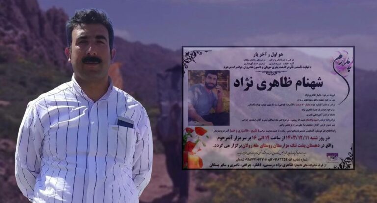 كوژرانی كۆڵبه‌رێك له‌ سنووری قه‌سری شیرین