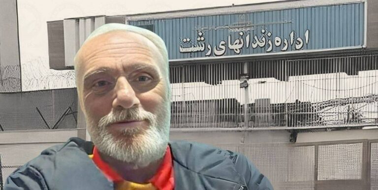ناڕه‌زایه‌تی به‌ندكراوان له‌ زیندانی لاكانی ڕه‌شت
