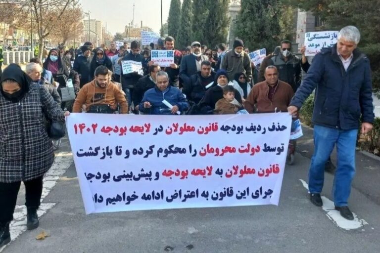 ناڕه‌زایه‌تی خاوه‌ن ناونده‌كانی توانابه‌خشی له‌ تاران