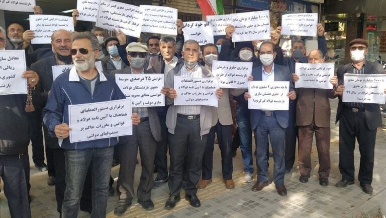 كۆبوونه‌وه‌ی خانه‌نشینكراوانی فولاد له‌ ئیسفه‌هان
