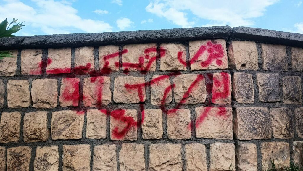 چالاكی ههڵسووڕاوانی كۆمهڵه و حیزبی كۆمۆنیستی ئێران به بۆنهی ٣١ی جۆزهردان له سهقز