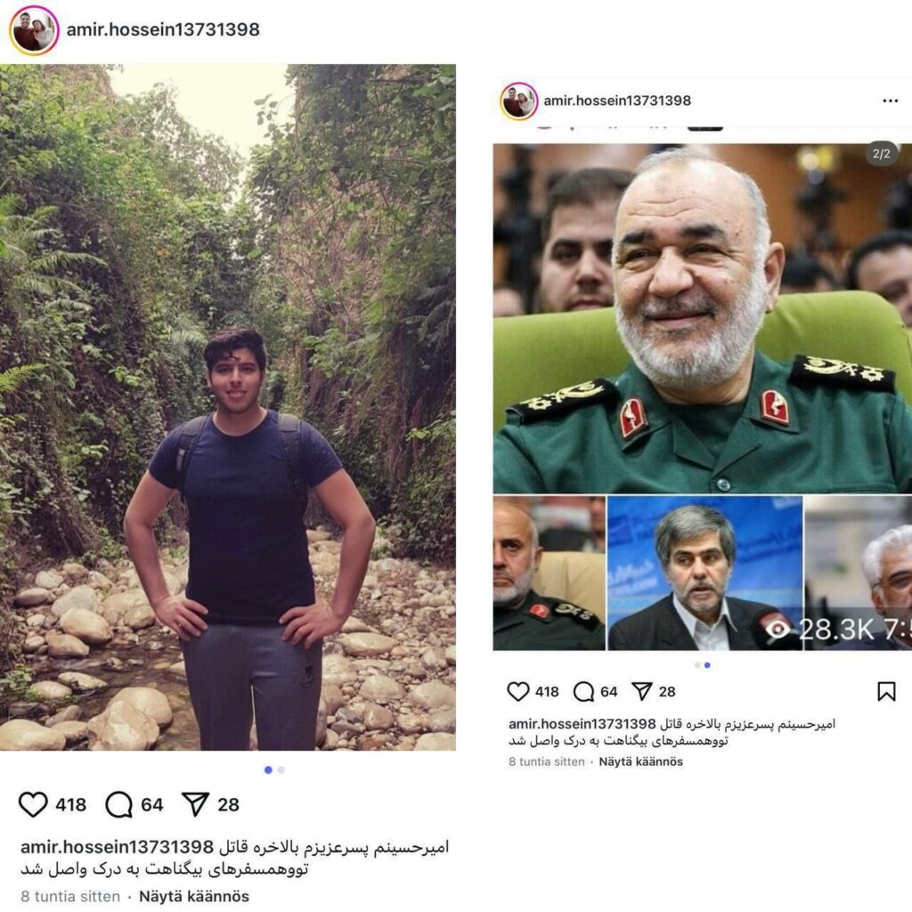 شایی و خۆشی بنه‌ماڵه‌ی قوربانیانی فڕۆكه‌ی ئۆكراینی دوای كوژرانی فه‌رمانده‌كانی سپا