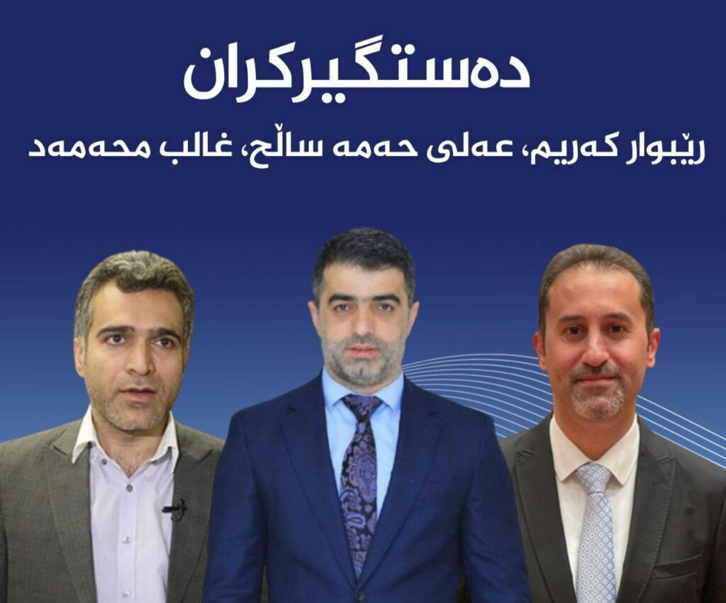 ڕێگری له‌ خۆپێشاندانی مامۆستایان له‌ سلێمانی