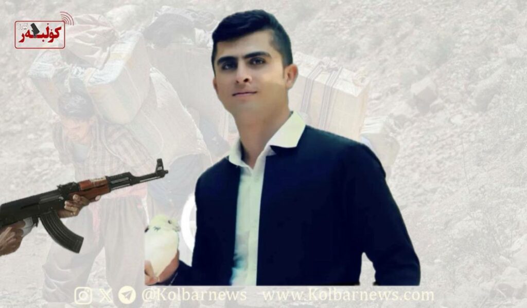 به‌ڕێوه‌چوونی مه‌راسمی ناشتنی ته‌رمی هێمن دانش كۆڵبه‌ری گیانبه‌ختكردوو له‌ مه‌ریوان
