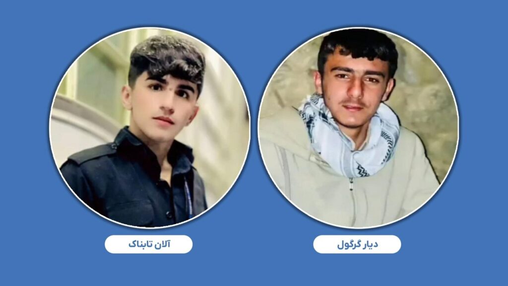 ده‌ستبه‌سه‌ر كرانی دوو مێرمنداڵ له‌ شاری شنۆ