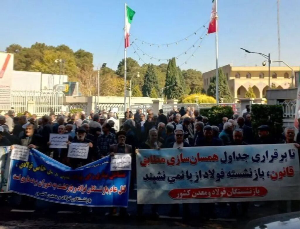 به‌رده‌وامی كۆبوونه‌وه‌ی خانه‌نشینكراوانی فولادی ئیسفه‌هان