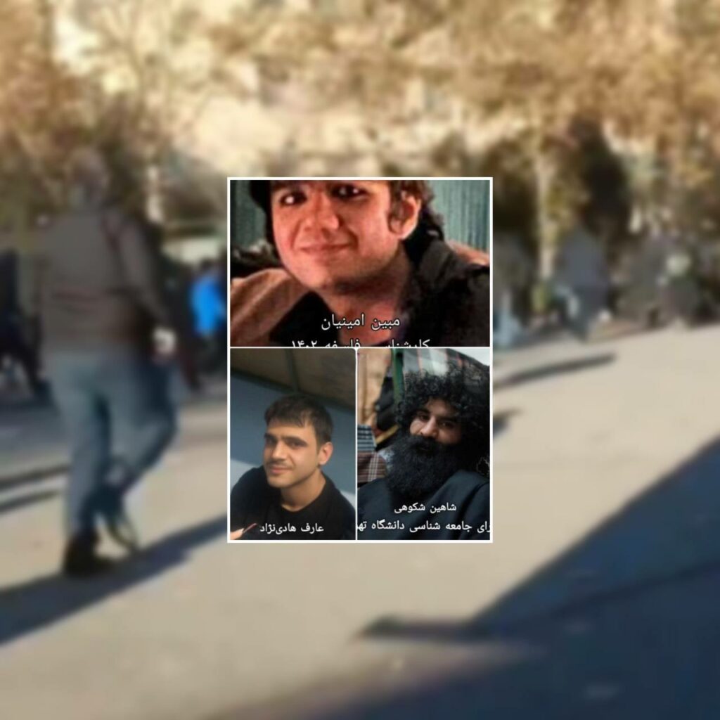بهردهوامی ناڕهزایهتییهكان له زانكۆكانی ئێران و دهستبهسهر كرانی ٦ خوێندكاری ناڕازی