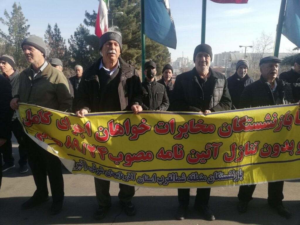كۆبوونه‌وه‌ی خانه‌نشینكراوانی موخابرات له‌ كوردستان و ئێران