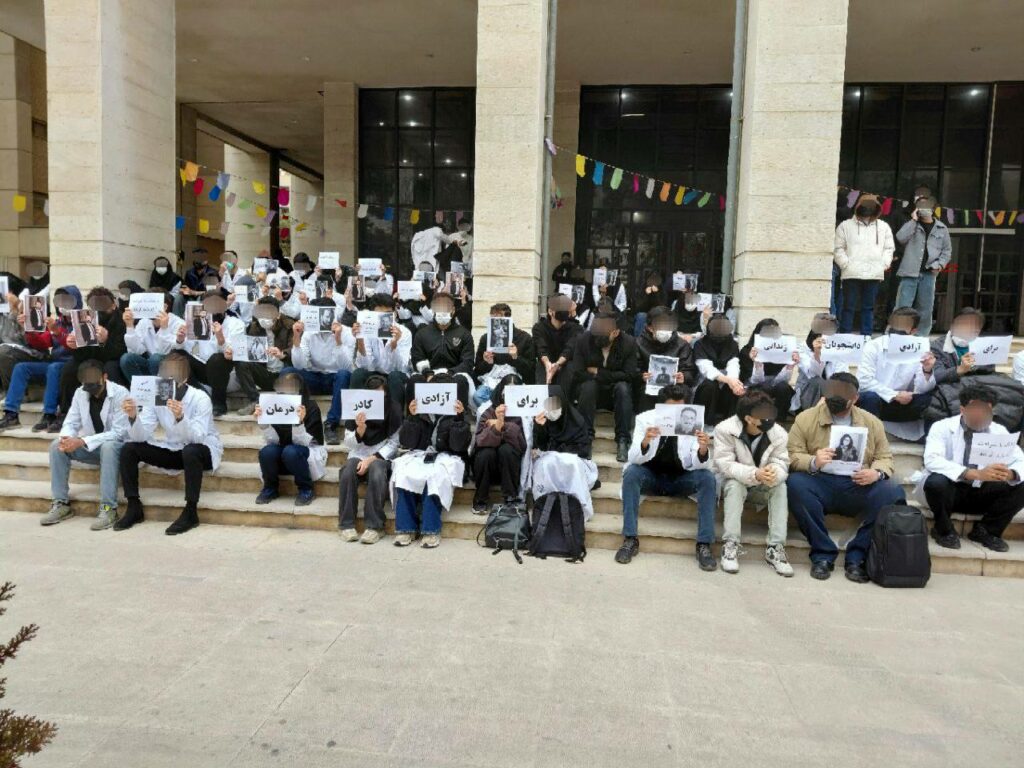 مانگرتنی خوێندكارانی زانكۆی زانسته‌ پزشكییه‌كانی شیراز