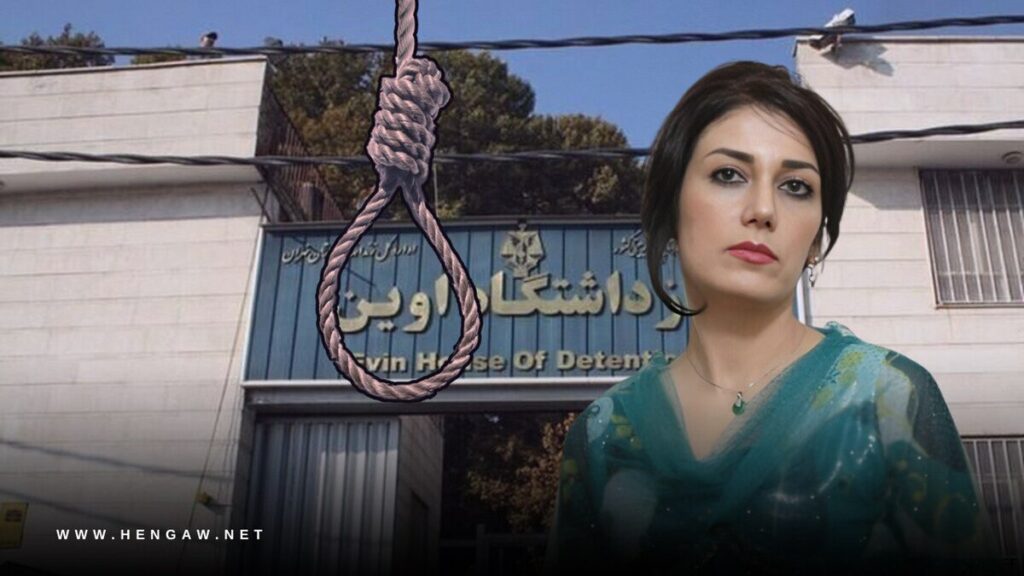 مەترسیی لەسێدارەدانی ١٢ زیندانیی سیاسیی کورد